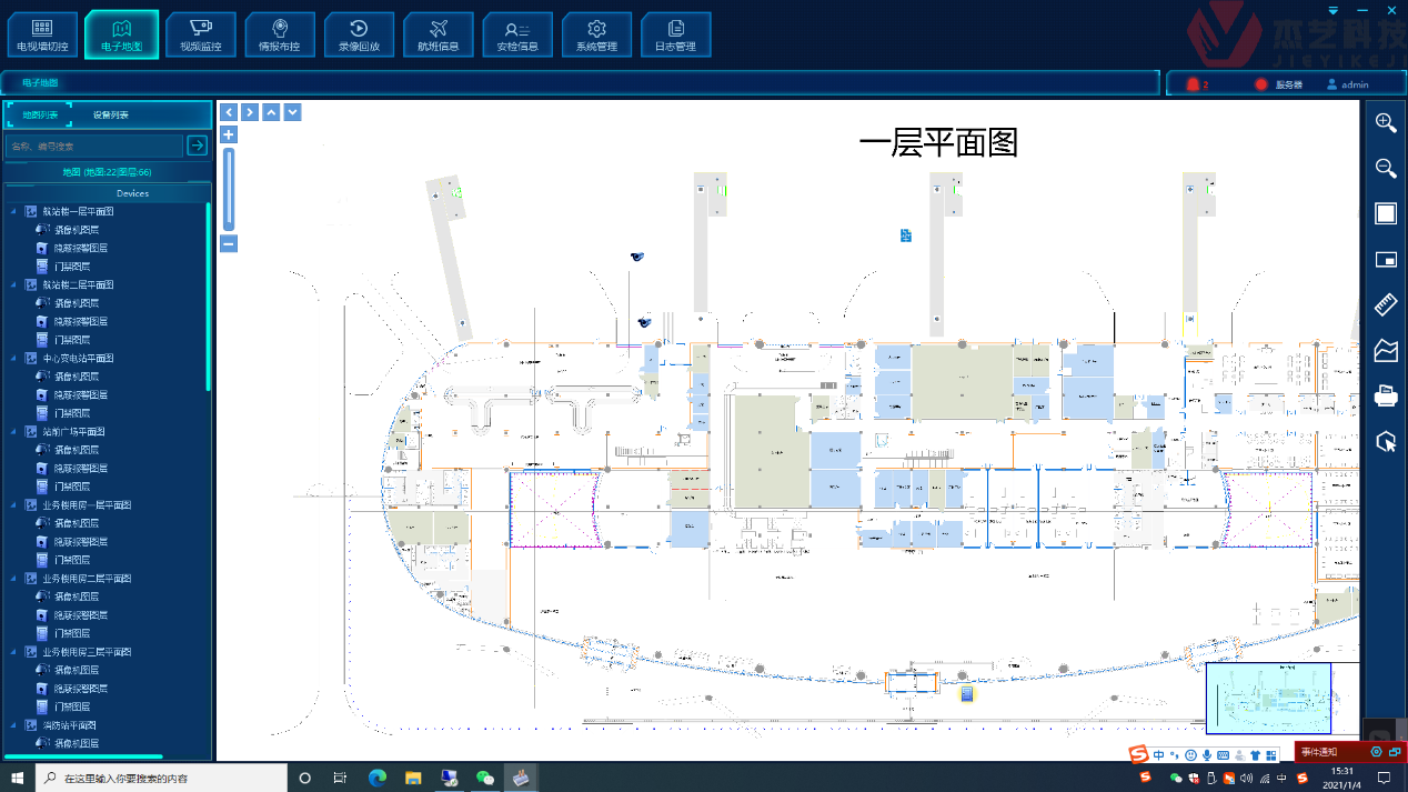 圖片29.png 圖片29.png