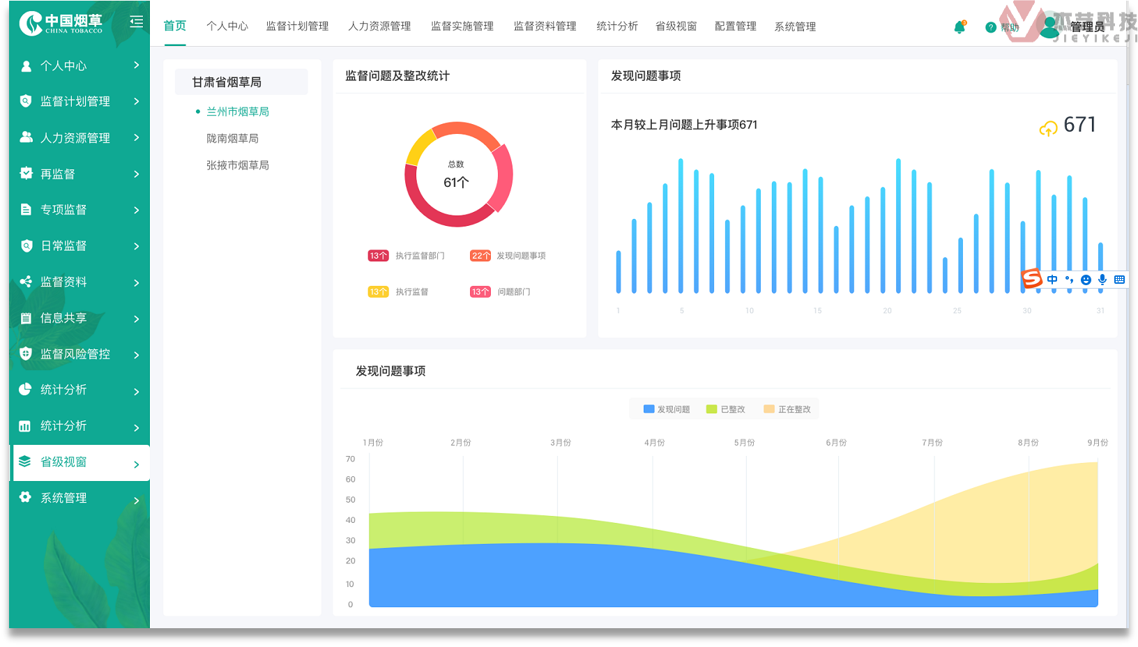 圖片74.png 圖片74.png