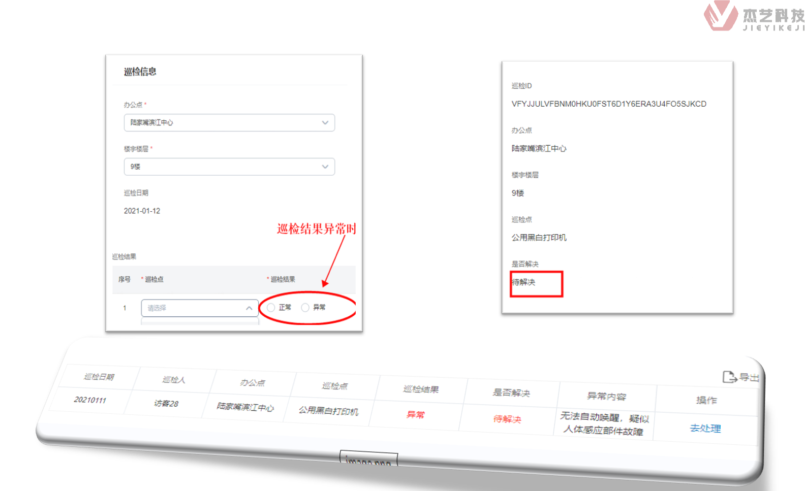 圖片4.png 圖片4.png