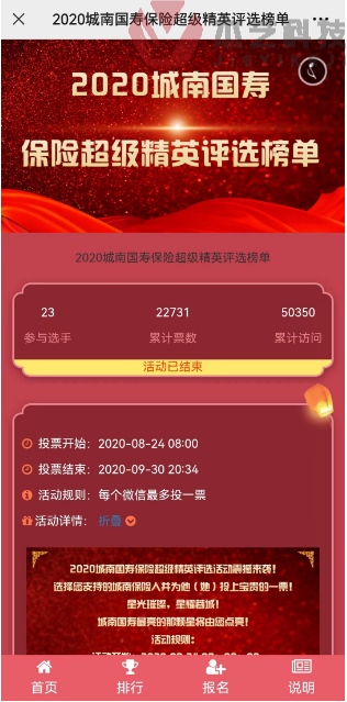 圖片12.png 圖片12.png